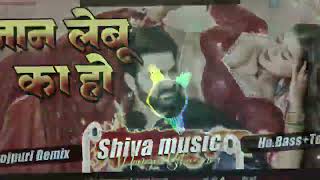 bhojpuriya bhatar palang tur dela Dj song [upl. by Kelula]