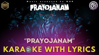 Prayojanam  Karaoke with Lyrics HQ Ft Mhr Malayalam Rap  Kismath Dx [upl. by Anniken]