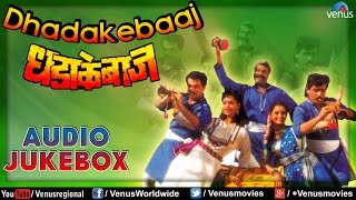 Dhadakebaaj  Marathi Film Songs Audio Jukebox  Mahesh Kothare Laxmikant Berde Ashwini Bhave [upl. by Aivul]