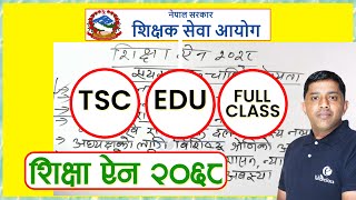 शिक्षक सेवा आयोग 208081 प्रथम पत्र With Bishnu sir  Free class TSC license [upl. by Cornall]