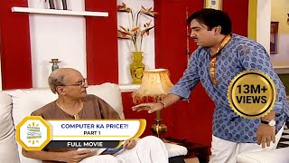 COMPUTER KA PRICE I FULL MOVIE I PART 1  Taarak Mehta Ka Ooltah Chashmah  तारक मेहता [upl. by Procter]