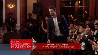 Sushant Singh Rajput Most Stylish Youth Icon  Lokmat Maharashtras Most Stylish Awards 2017 [upl. by Ngo328]