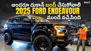 2025 Ford Endeavour  First Review In Telugu  రాప్టర్ SUV  Interior  Modified  Raptor F150 [upl. by Nim]