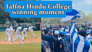 Jaffna Hindu College winning moment  battleofthehindus jhc [upl. by Nerehs]