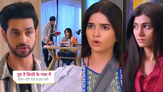 Ghum Hai Kisikey Pyaar Meiin Today Episode PROMO 1 19 Feb 2024Ishan ki special classReeva jealous [upl. by Frederico]