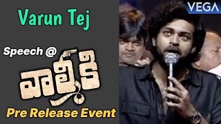 Varun Tej Speech  Valmiki Movie Pre Release Event  Varun Tej  Pooja Hedge  ValmikiTrailer [upl. by Eissim]