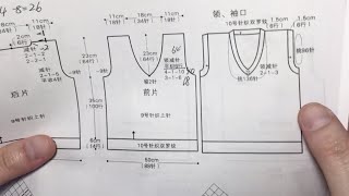 棒针基础篇，如何看懂棒针编织图解，以后不再为看不懂图解发愁！Knit Graphic  How To Read Pattern Charts [upl. by Nailuj416]