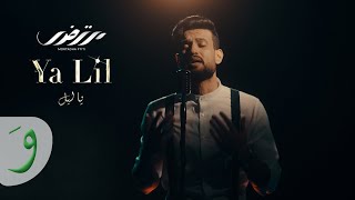 Mortadha Ftiti  YA LIL Official Music Video 2023  مرتضى فتيتي  يا ليل [upl. by Rivalee]