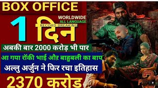 Pushpa 2 Trailer Biggest Latest Update  Pushpa 2 USA Advance Booking Report  Pushpa 2 The Rule [upl. by Noda]