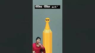 Magic pencil art art short transformation of pencil magic trending artwork video viralvideo [upl. by Link]