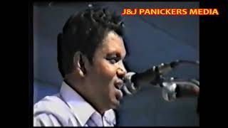 71st IPC GENERAL CONVENTION 1995 KUMBANADU FIFTH DAY PART 3 [upl. by Rox]