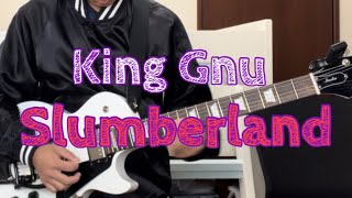 King Gnu Slumberland ギター アレンジ [upl. by Annaiuq]