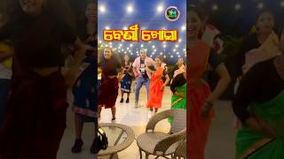 Beni Khosa Song  Beni khosha  Beni khosha shorts  beni khosa dance shorts  beni khosa dj song [upl. by Melliw162]