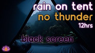 Black Screen Rain on Tent No Thunder  Rain Ambience  Rain Sounds for Sleeping [upl. by Cherilyn813]