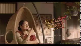 Malgudi TVC KANNADA 20SEC [upl. by Nageet]