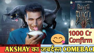 Booth Bangla Poster REVIEW  Booth Bangla Motion Teaser REACTION  Akshay Kumar [upl. by Nicoli434]