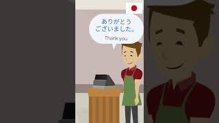 Japanese vocabulary  Basic conversation japanesevocabulary johnslifeinjapan [upl. by Leonteen]