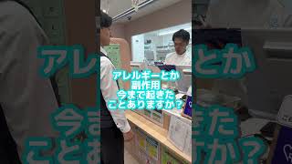 薬局の裏側！問診表をお願いすると、、薬剤師あるある 薬局 登録販売者 薬剤師 処方箋 医療事務 監査 ピッキング 問診 投薬 薬歴 何でも 問診票 記載 ※曲：裸でも薬剤師 [upl. by Marden]