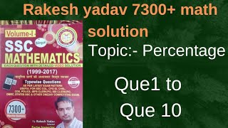 Rakesh yadav 7300 math solution percentage que 1 to que 10 for SSC Police Cpo railway Bank [upl. by Eran23]