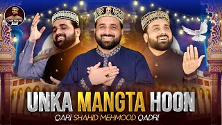 Unka Mangta Houn  New Medley Kalam  Ramzan Naat 2023  Qari Shahid Mehmood Qadri [upl. by Mloc]