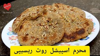 Roat  Moharram Special  Without Oven Recipe in UrduHindi  Food You Love By Samreen [upl. by Gensmer]