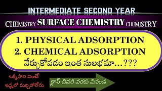 Surface Chemistry  Physical and Chemical Adsorptions Differences chemistry class12 andhrapradesh [upl. by Biagi]