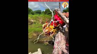 गणेश विसर्जन में भूलकर भी ना करें ये गलतियां😡 sanatanbharatdesh ganpativisarjan shorts [upl. by Irbmac469]