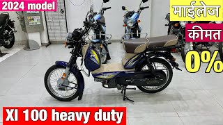 All new tvs Xl 100 heavy duty 2024 model review  Xl 100 heavy duty price [upl. by Zemaj]