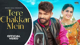 Tere Chakkar Mein Official Video Khasa Aala Chahar Pranjal Dahiya amp Upasna Gahlot  Deepesh Goyal [upl. by Yerhpmuh]