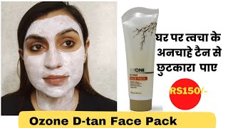 How to Get Tan free skin at Home  Ozone Dtan Face Pack Review and Demo [upl. by Atila]