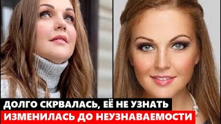 ДОЛГО СКРЫВАЛАСЬ ЕЁ НЕ УЗНАТЬ Певица Марина Девятова ИЗМЕНИЛАСЬ до неузнаваемости [upl. by Gerick2]