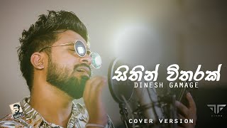 Sithin Vitharak  cover by Dinesh Gamage  Plain tea යයි සිංදු දෙකයි [upl. by Nosloc]