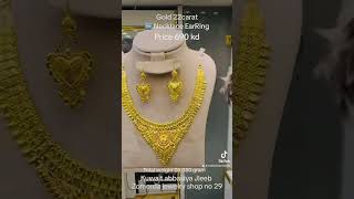 Kuwait Jleeb Al shuyoukh gold market Zomorda jewelry shop no 29 [upl. by Anerdna796]