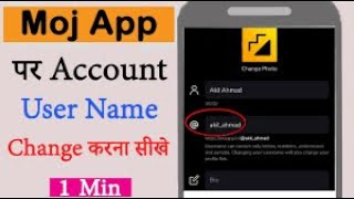 Moj App पर User name कैसे change करे 2024 How to Change Username on Moj App [upl. by Hesper]