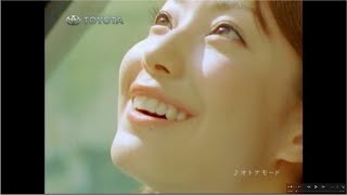 懐かしいCM 菅野美穂 椎名桔平 田村正和 山下智久（山P） 他【2008年】2000年代 [upl. by Drape460]