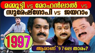 Mammootty vs Mohanlal vs Sureshgopi vs Jayaram 1997 I Malayalam boxoffice comparison 1997 I Winner I [upl. by Odareg]