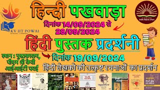 HINDI BOOKS EXHIBITION ON 19th SEPTEMBER 2024  HINDI PAKHWADA  kviitpowai booksexhibition [upl. by Nitaf]