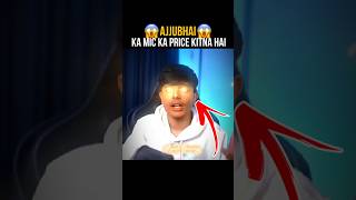 AJJUBHAI KE MIC KA PRICE KITNA HAI 😱 TotalGaming093 shorts viral ajjubhai totalgaming [upl. by Block]