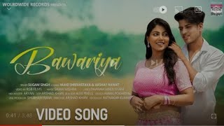 Bawariya Mahi Shrivastava  New Bhojpuri Song Shorts [upl. by Edmunda]