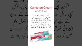 Canesten Clotrimazole Cream Uses فنگل انفیکشنز کیلئے medicineknowledgefactory trending [upl. by Noel]