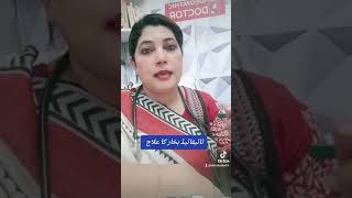 typhoid fever and homeopathic medicine by dr hafsa haider homeo physican [upl. by Ebocaj37]