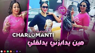 Warda Charlomanti  Min Ydabzni Yji Ydal9li  يجي يرونجيني EXCLUSIVE LIVE [upl. by Euf]