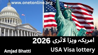 USA Visa lottery 2026 امریکہ ویزہ لاٹری [upl. by Mathe497]