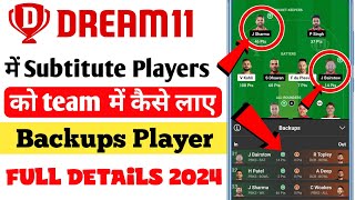 Substitute player in dream11 substitute player kaise add kare  substitute player kaise use kare [upl. by Ardiekal462]