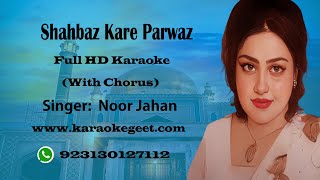 Shahbaz Kare Parwaz Karaoke with chorus [upl. by Trilbee760]