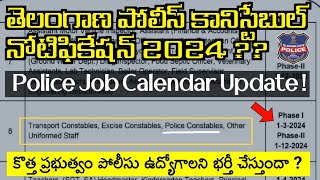 తెలంగాణ పోలీస్ నోటిఫికేషన్ 2024  జాబ్ క్యాలెండర్ సమాచారం  TS Police Constable Recruitment 2024 [upl. by Znarf959]