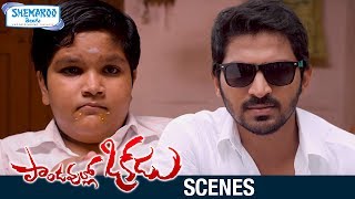 Vaibhav and Friends Trolled by School Teacher  Pandavullo Okkadu Telugu Movie Scenes  Sonam Bajwa [upl. by Whang361]