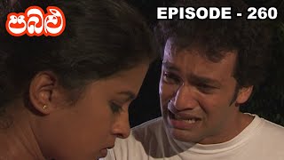 Pabalu  Episode 260 20231011 [upl. by Anahs]