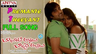 Premante Theeyani Full Song  Chukkalanti Ammayi Chakkanaina Abbayi Movie [upl. by Evars592]