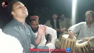 Mesre Mesre Ghazal  Fayaz khan  New Song 2024 [upl. by Relyat]